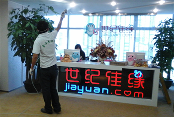 世紀(jì)佳緣網(wǎng)