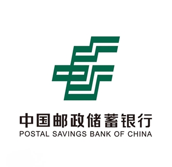 中國(guó)郵政儲(chǔ)蓄銀行